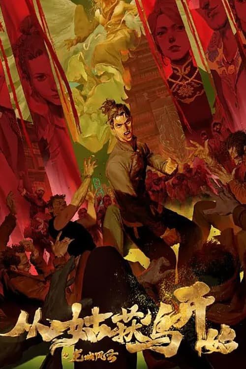 Caminantes Del Purgatorio Temporada 1