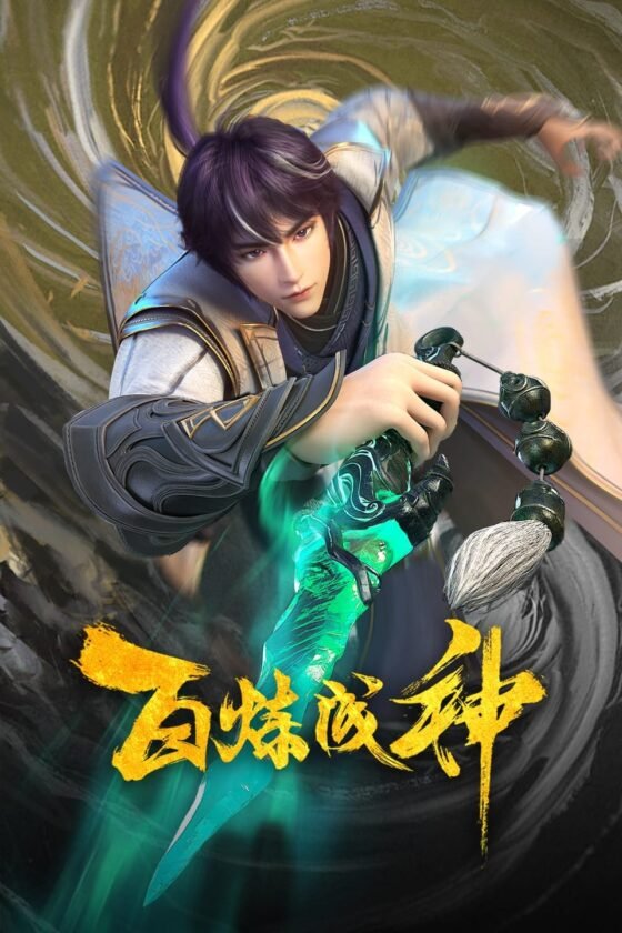 Cien refinamientos para convertirse en un Dios Temporada 2       | Mundo donghua | Donghualife
