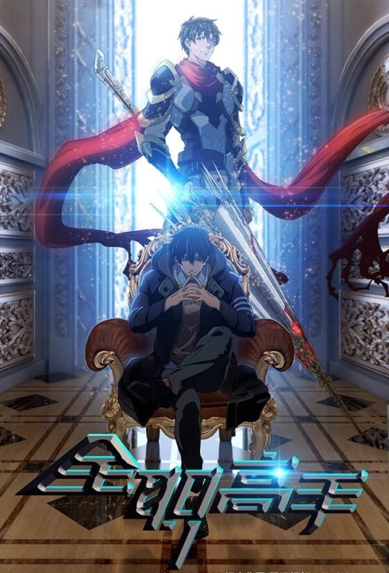 El avatar del rey Temporada 3       - Mundo donghua