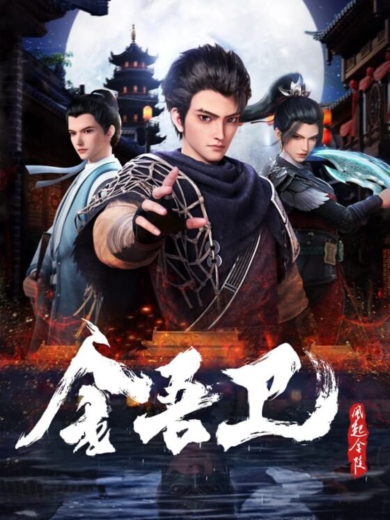 El viento de la guardia de honor se levanta en Jinling Temporada 1       | Mundo donghua | Donghualife