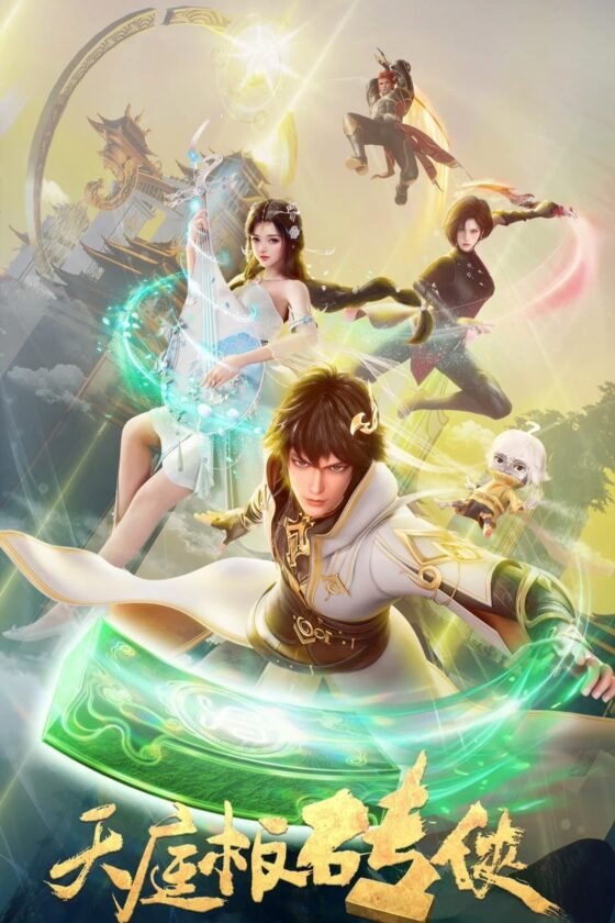 Heavenly Brick Knight Temporada 1       | Mundo donghua | Donghualife