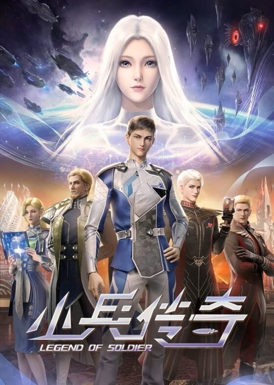 Legend of Soldier Temporada 1       | Mundo donghua | Donghualife