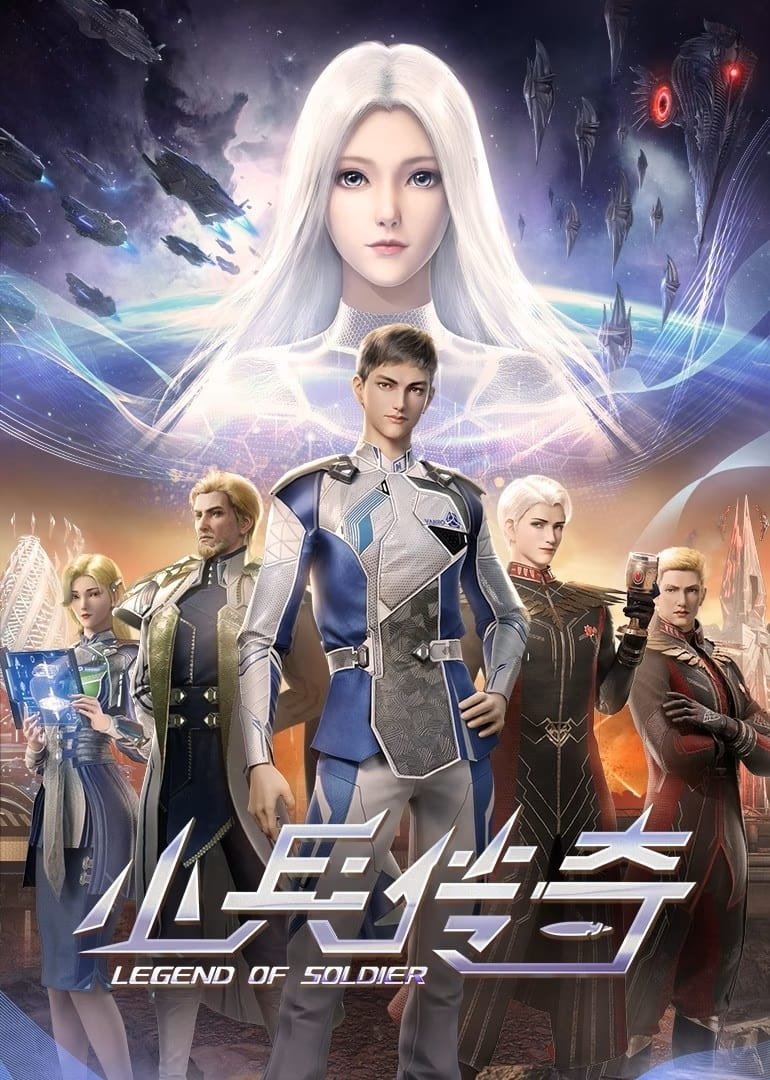 Legend of Soldier Temporada 1       | Mundo donghua | Donghualife