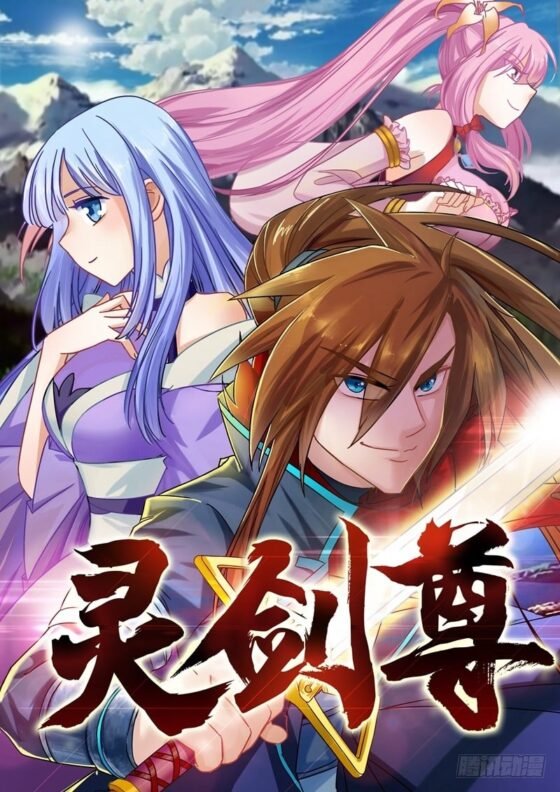 Spirit Sword Sovereing Temporada 4