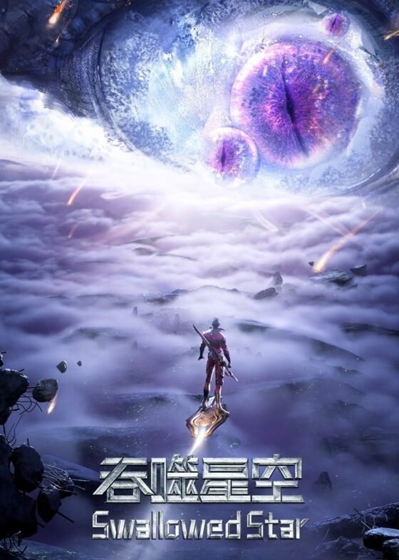 Swallowed Star Temporada 3       | Mundo donghua | Donghualife