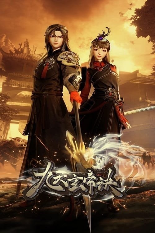 The Success of Empyrean Xuan Emperor Temporada 1       | Mundo donghua | Donghualife