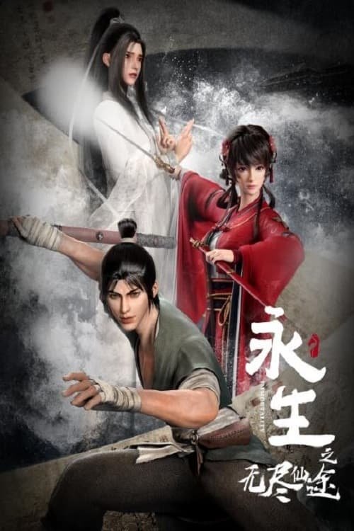 Immortality Temporada 4       | Mundo donghua | Donghualife