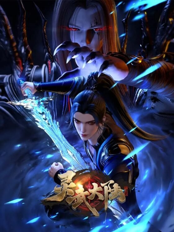 Lingwu Dalu Temporada 1       | Mundo donghua | Donghualife