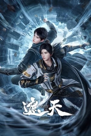 Shrouding the Heavens Temporada 2