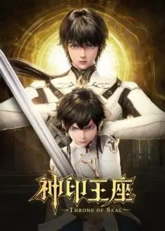 Throne of Seal Temporada 1