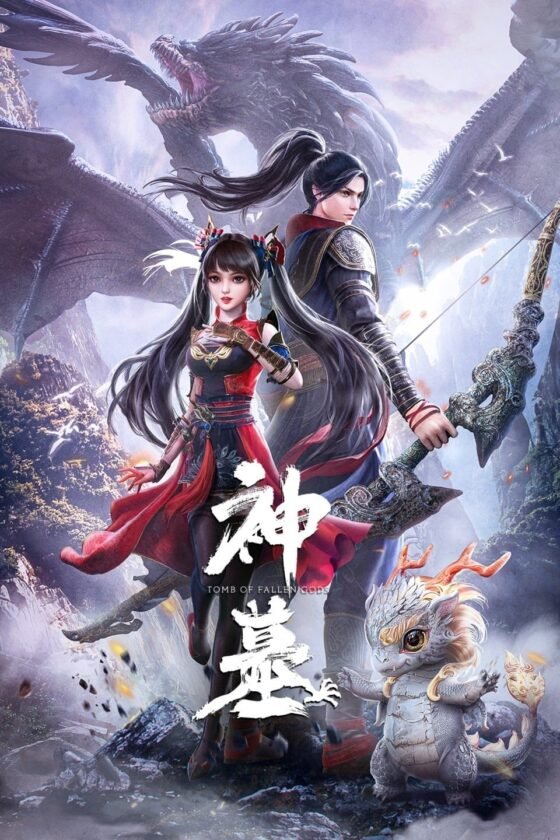 Tomb of Fallen Gods Temporada 2       | Mundo donghua | Donghualife